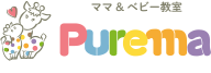Purema